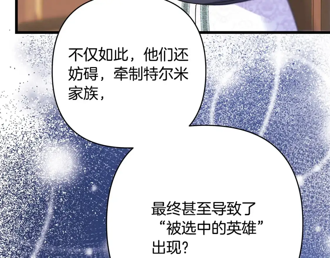 第83话 奇迹的力量41