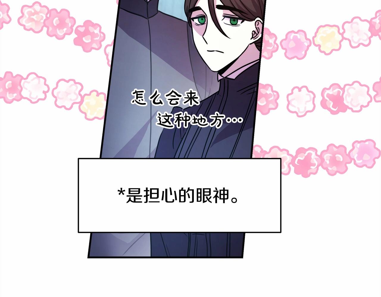 第4话 爱的背后就是背叛94