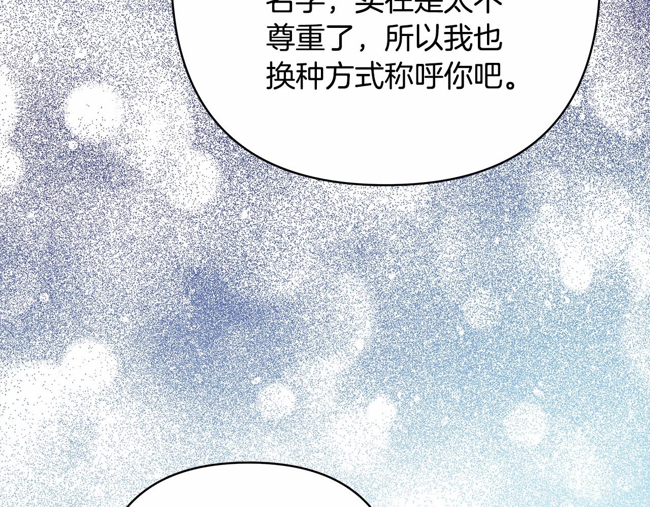 第3话 野兽大公生命中的温暖212