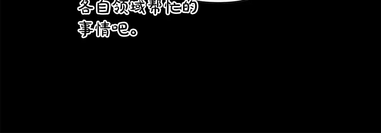 第92话 幼龙讨伐作战37