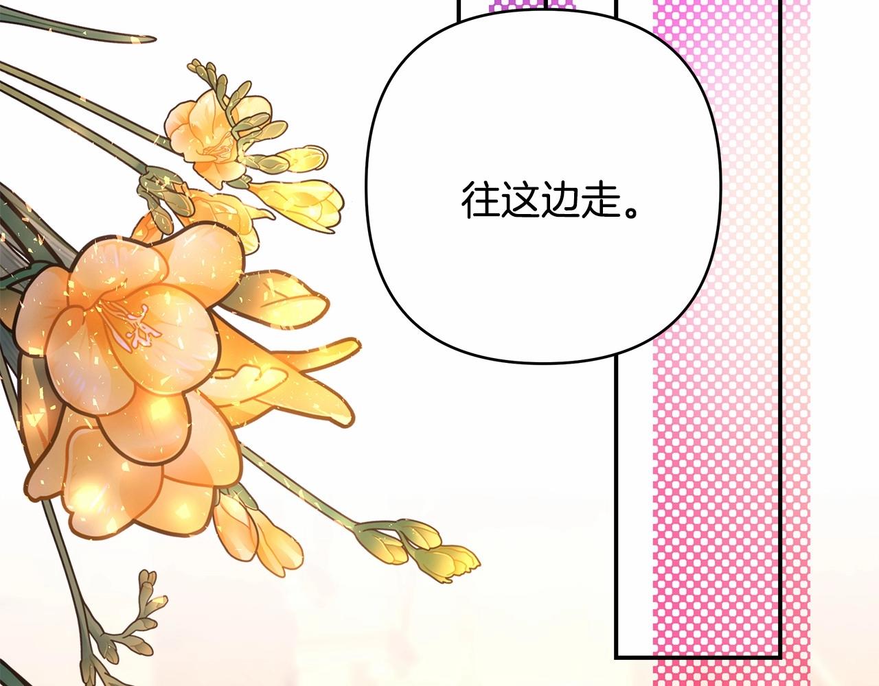 第34话 回到自己的家，为所欲为181