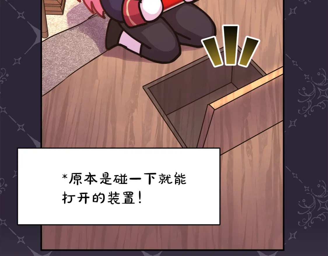 第49话 影帝大公69