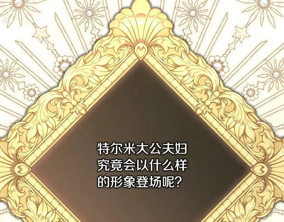 第78话 爱人的陪伴是良药39
