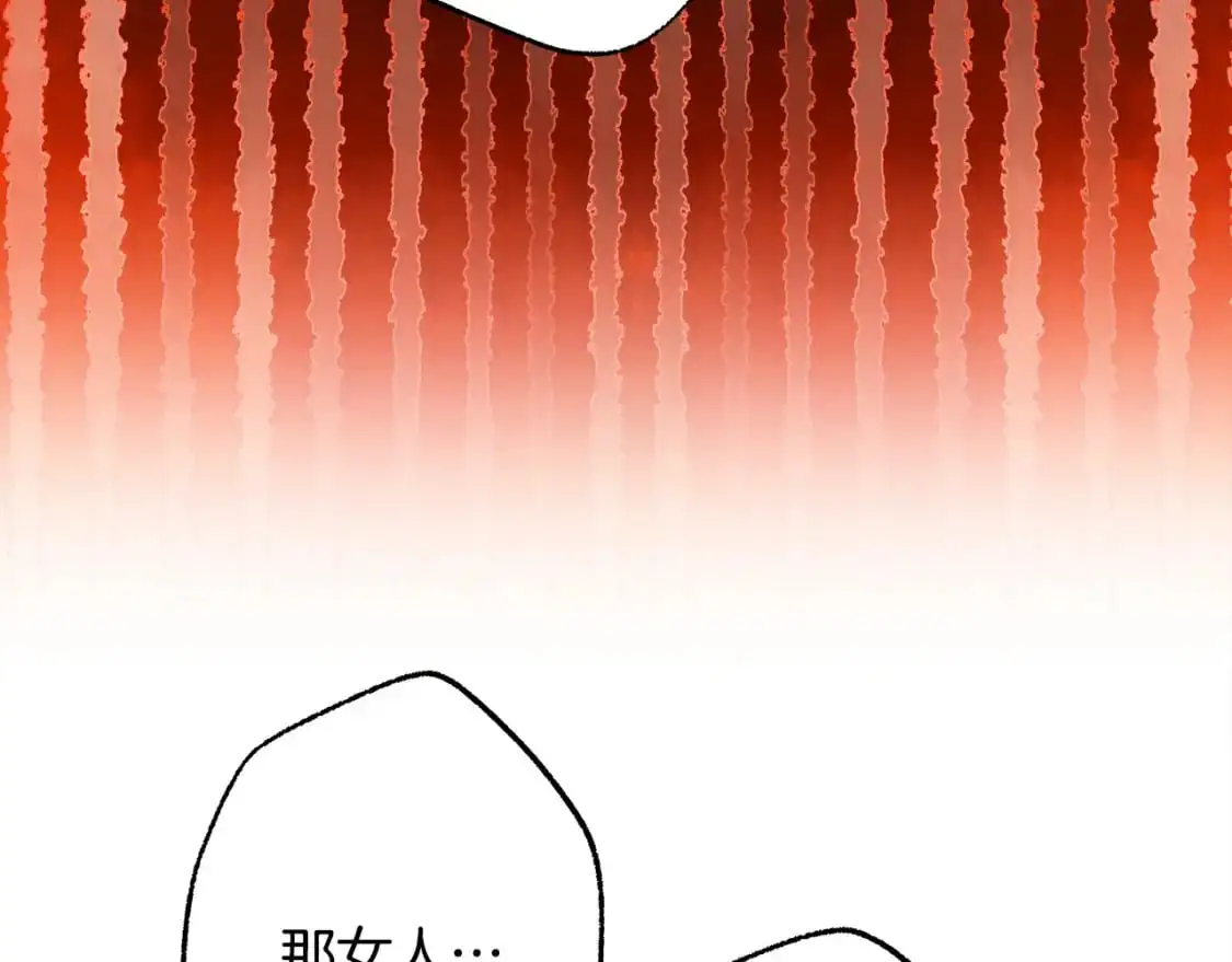 第80话 皇太子的诡计退退退333