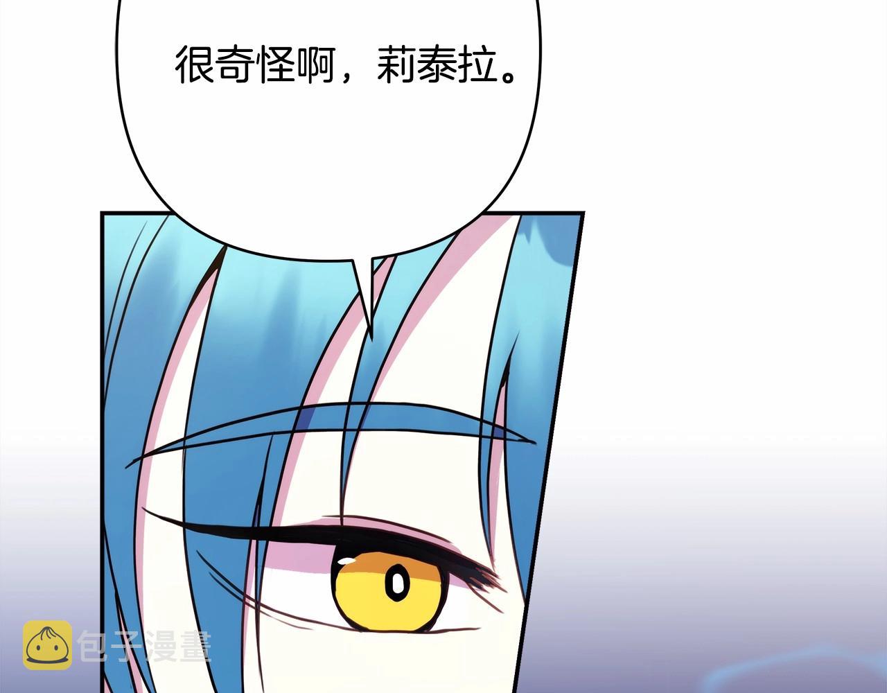 第18话 最强助攻上线106