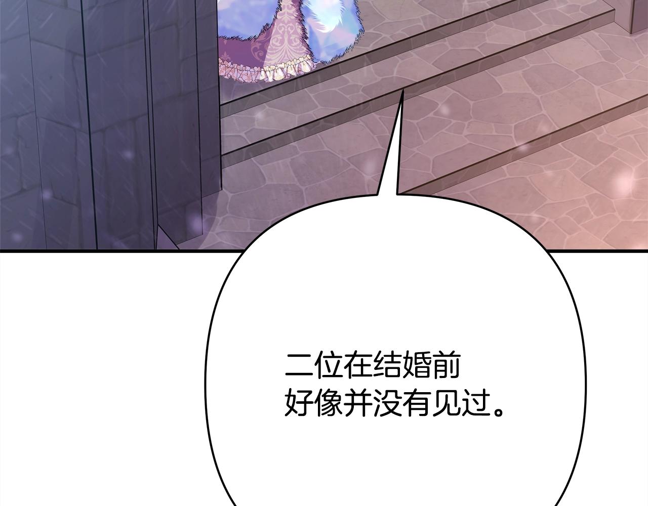 第38话 揭秘真实理想型老公144