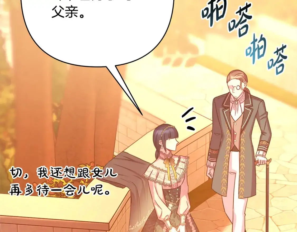 第89话 家人的礼物183