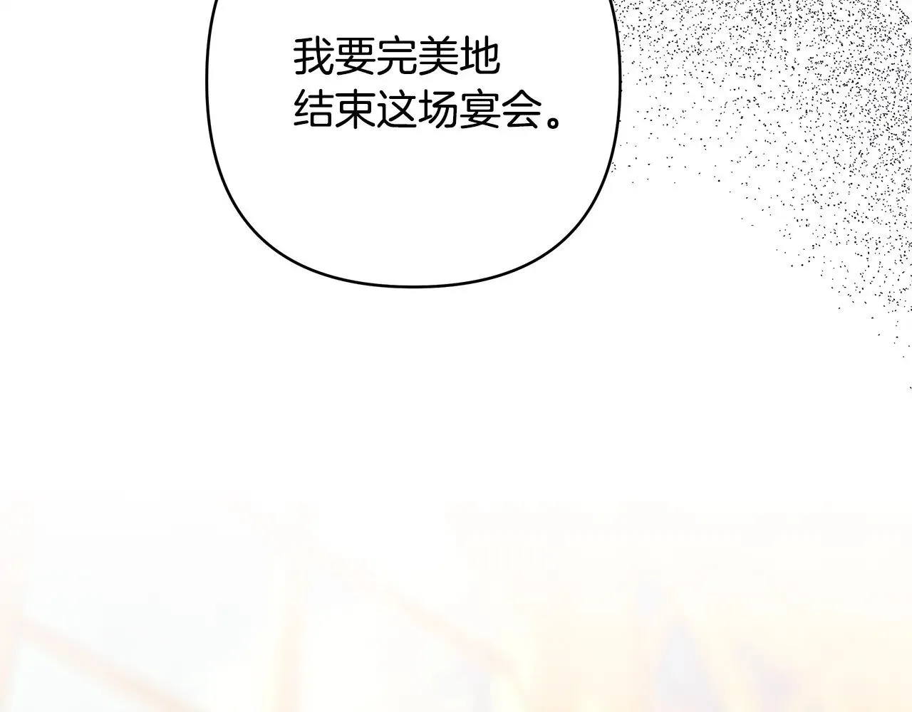 第101话 神官的祝福183