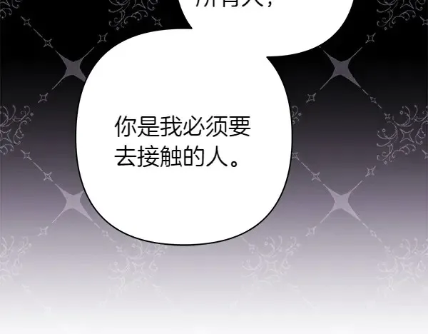 第106话 迟来的愧疚71