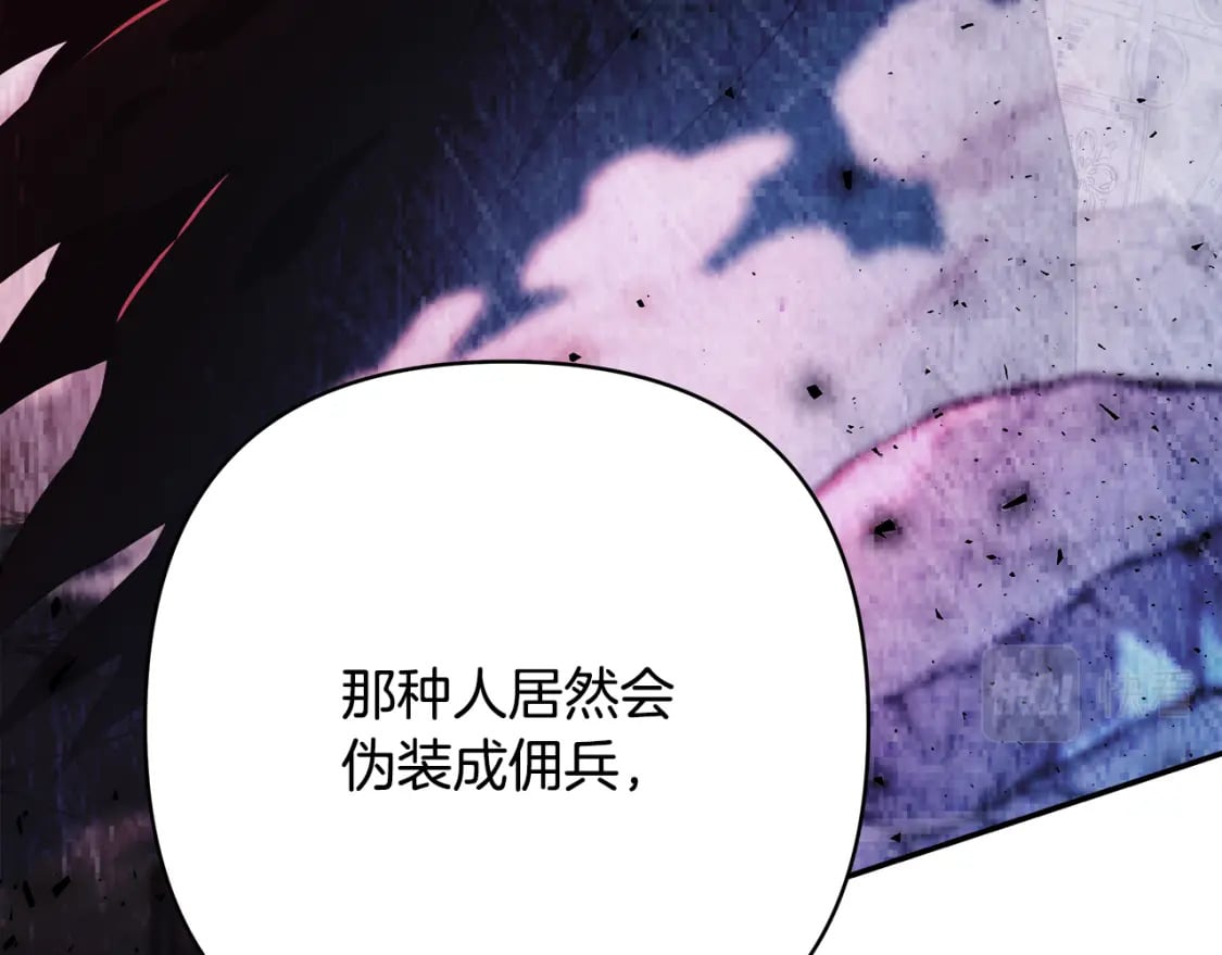 第59话 我想雇你办件事168