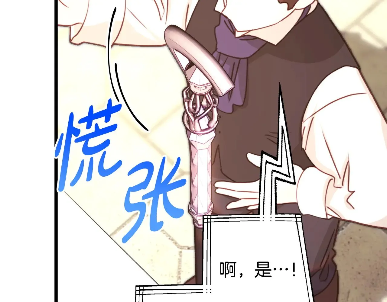 第100话 计划落空80