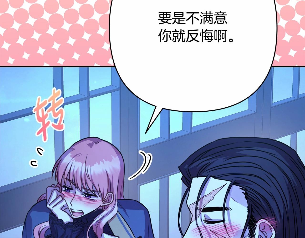第10话 了解你的过去269