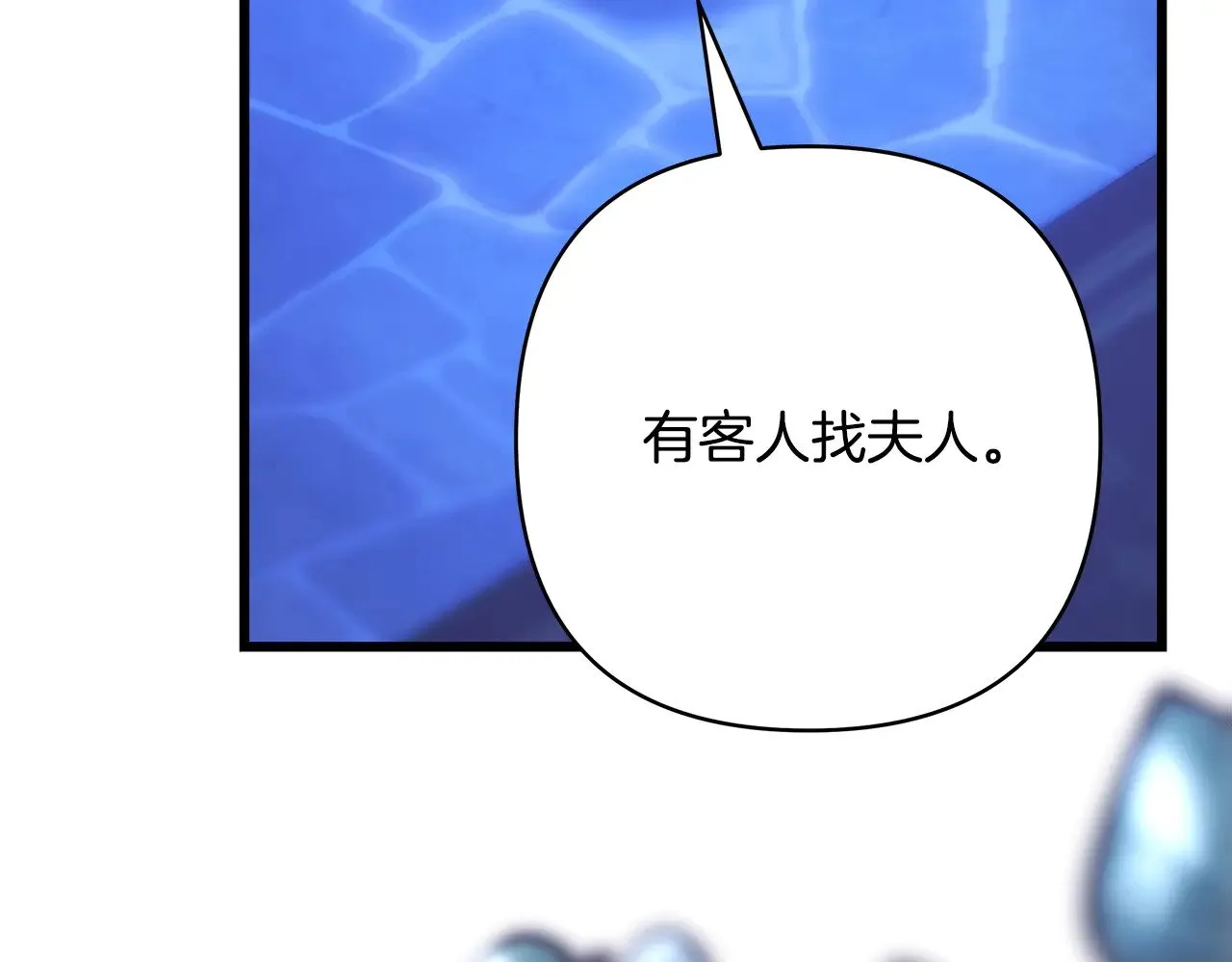 第102话 气死皇帝作战成功248