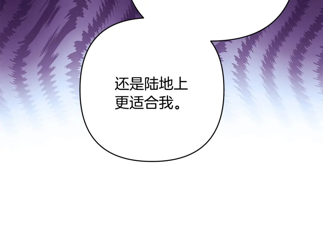 第69话 心想事成了，但又没成175