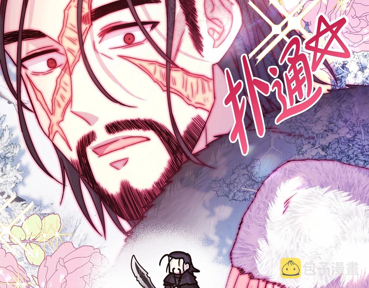 第21话 解锁人形睡袋204