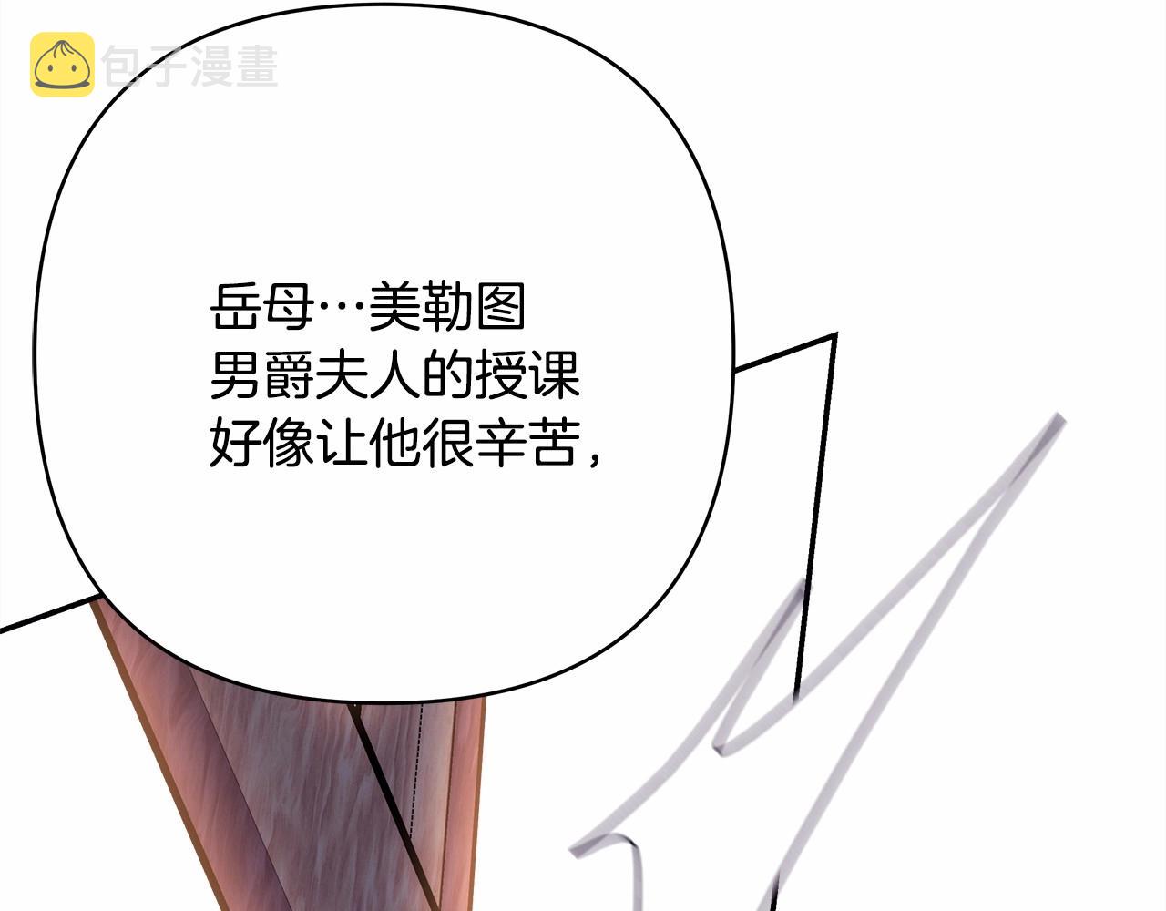 第40话 高级沐浴剂33