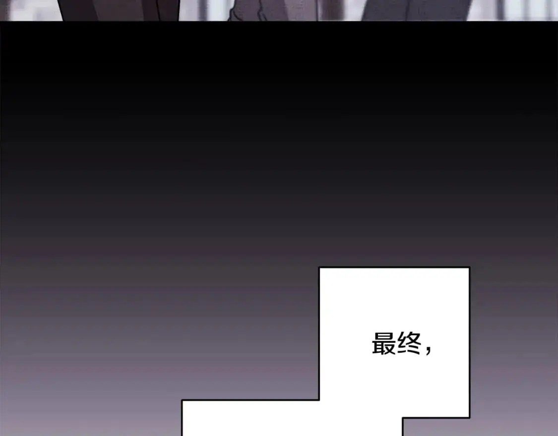 第86话 皇室真是太笋了198