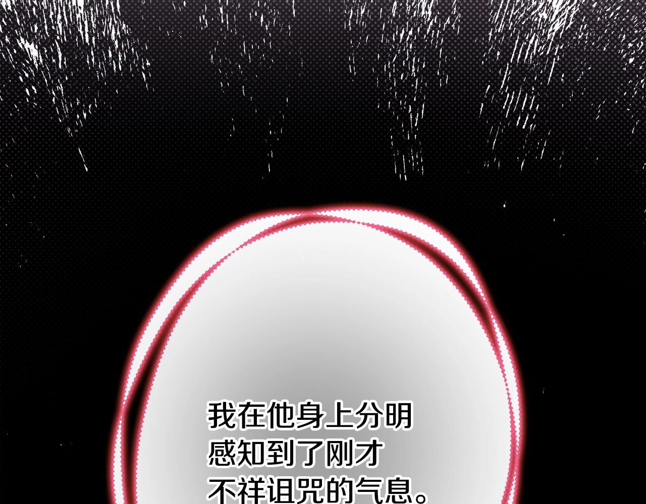 第43话 我是最可爱的！257