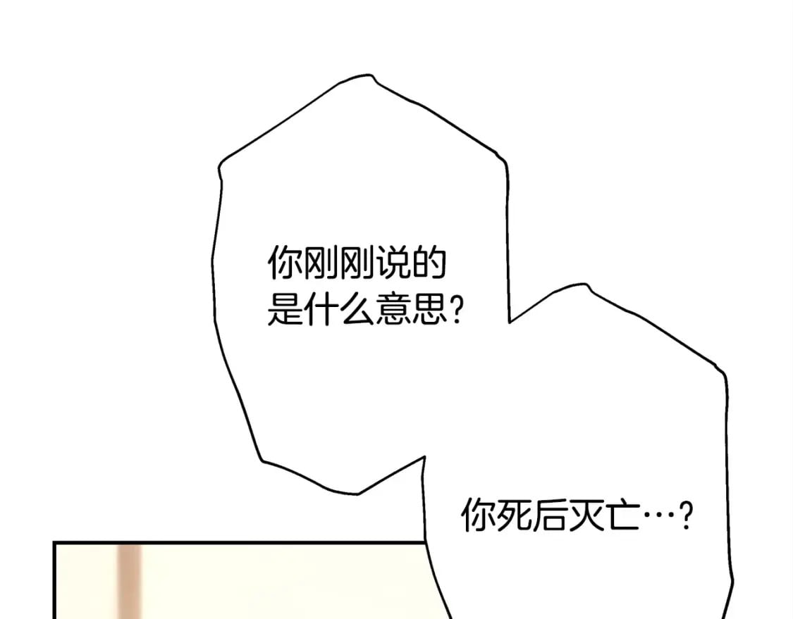 第75话 理发师大公上线56