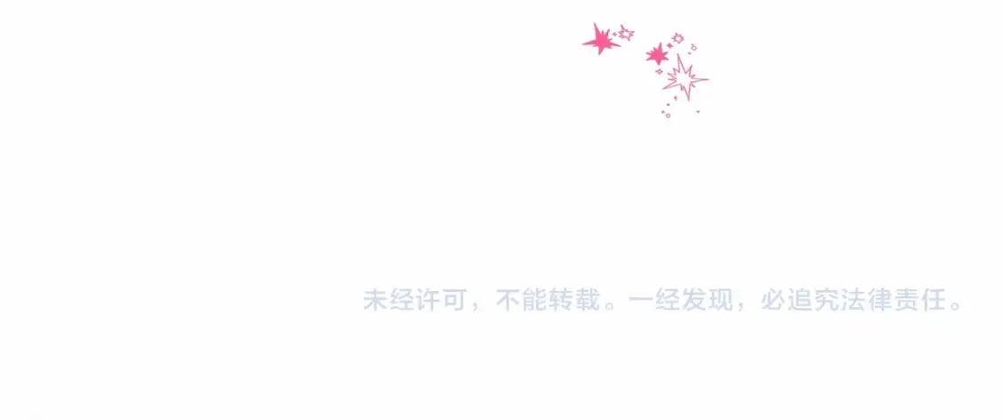 番外一 希维亚与卡利普斯（佩鲁斯父母）上155