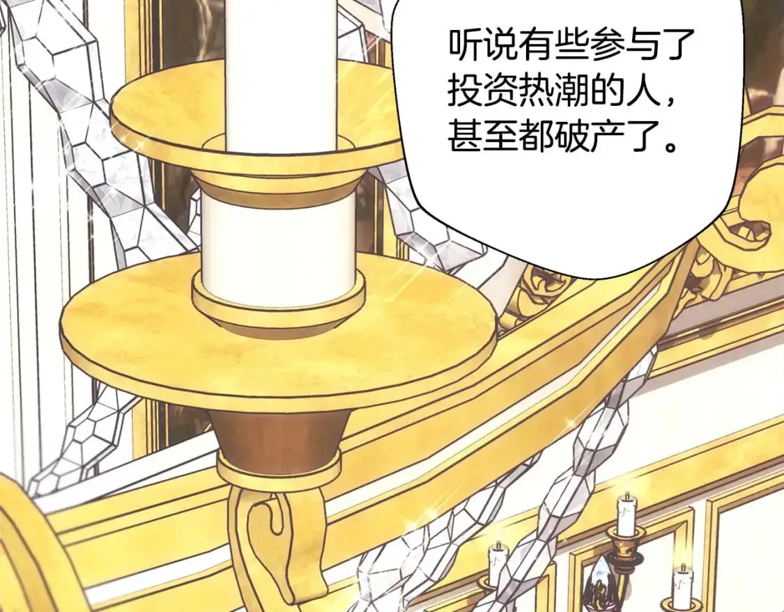 第78话 爱人的陪伴是良药3