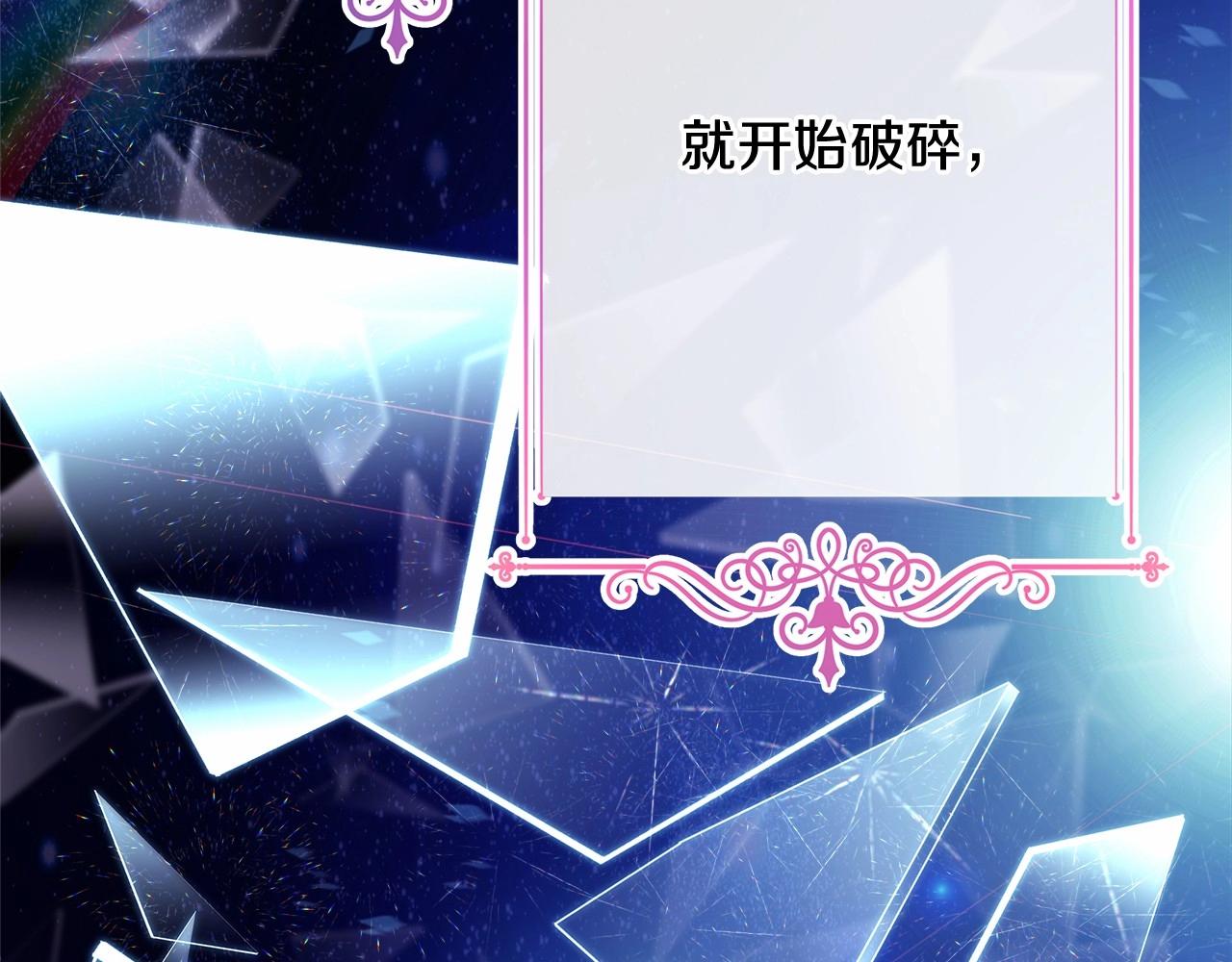 第23话 你穿什么都合适27