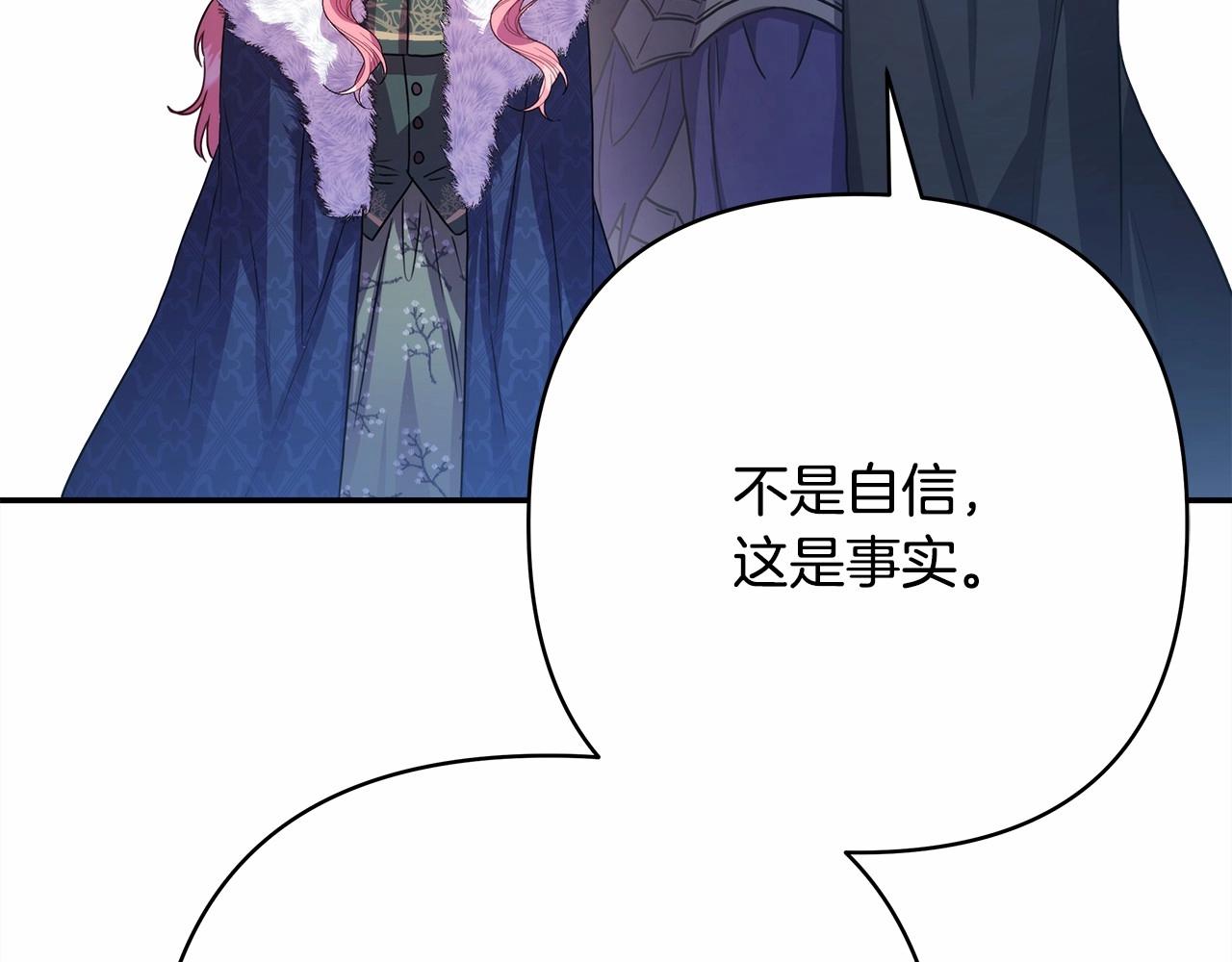 第14话 神的旨意就是必须一起贴贴95