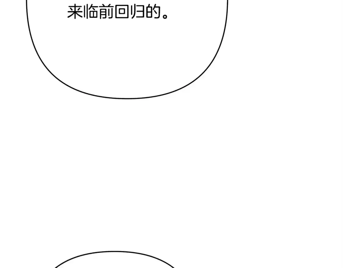 第二季 后记169