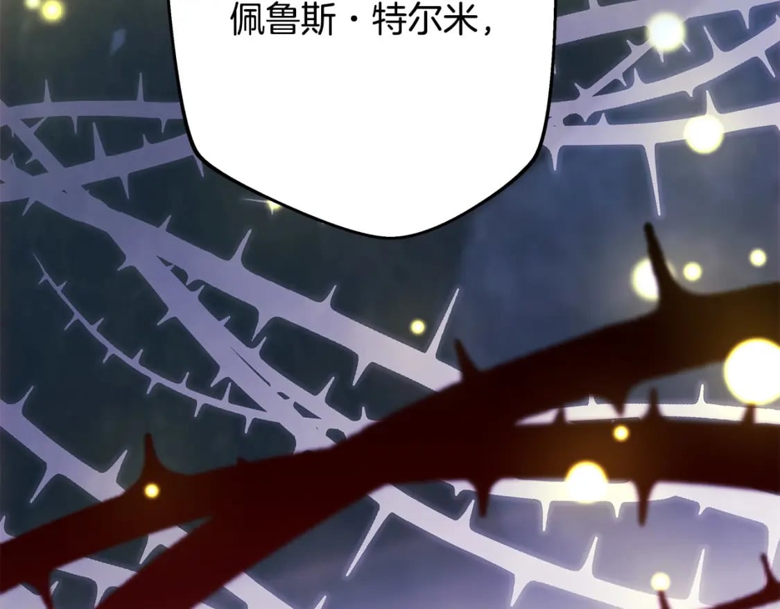 第63话 其实我们都是真的328