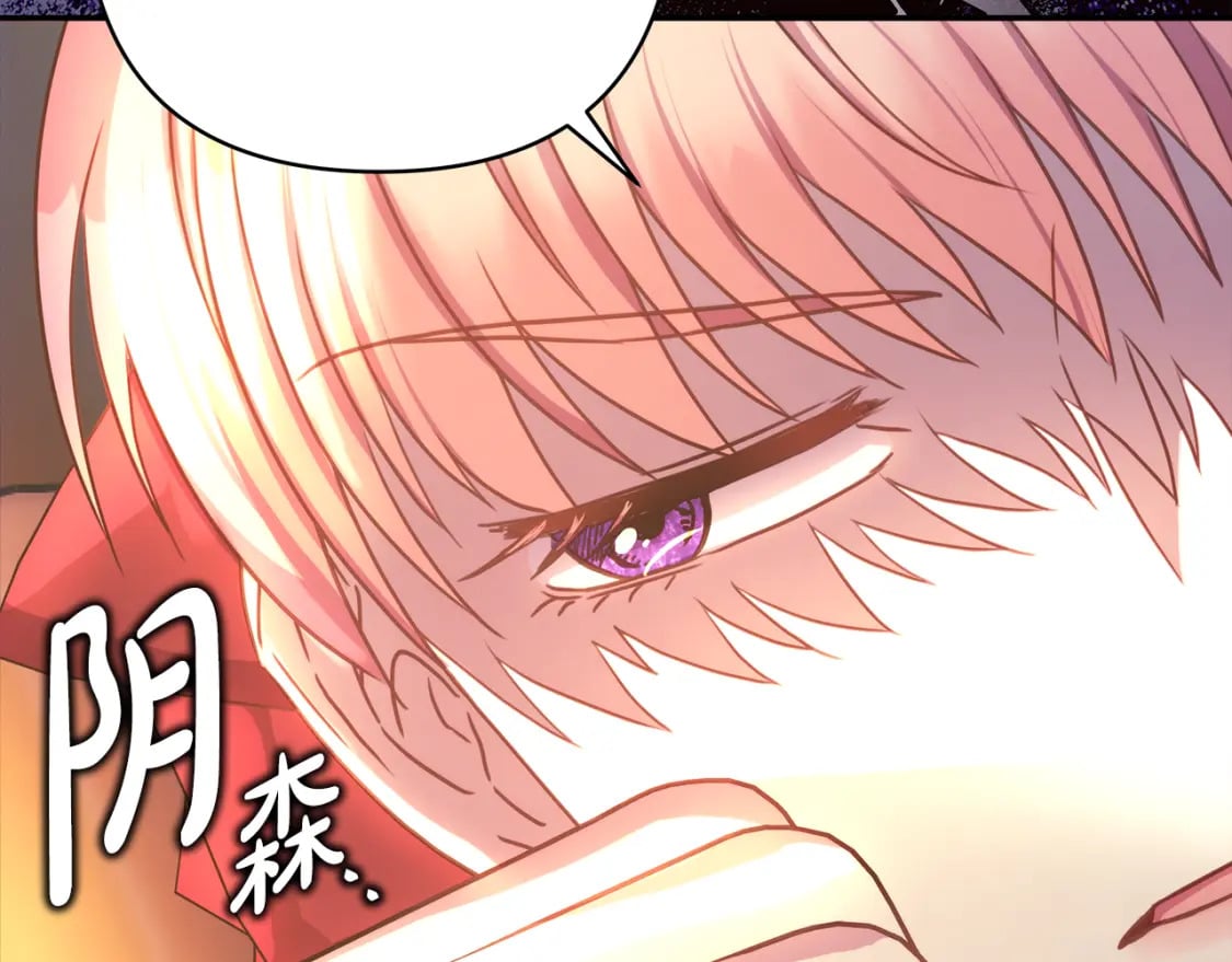 第60话 告诉你我的秘密81