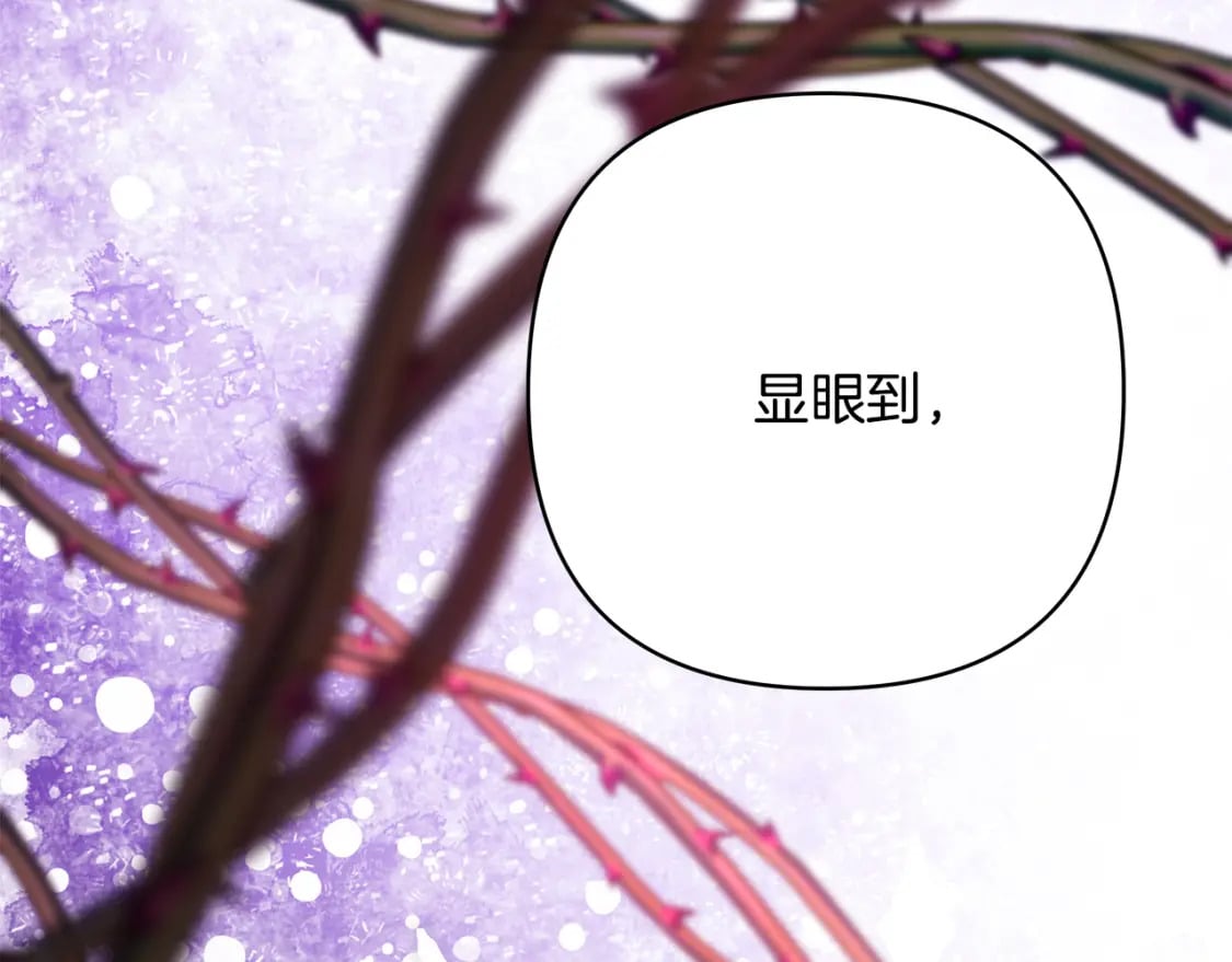 第55话 珍惜当下才最重要252