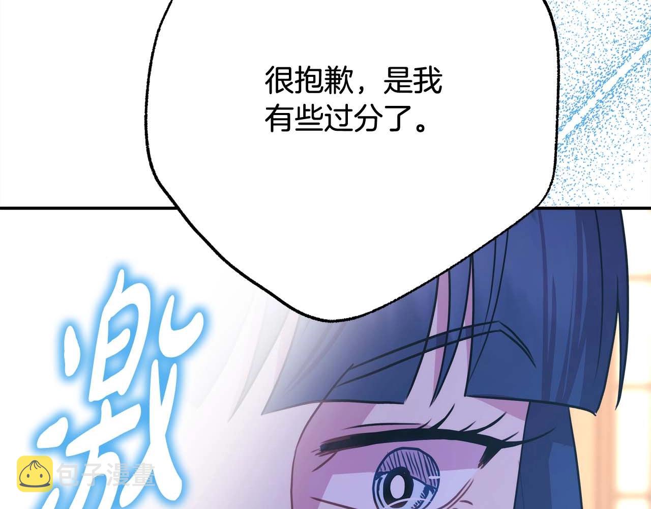 第37话 北方大熊vs兔子夫人103