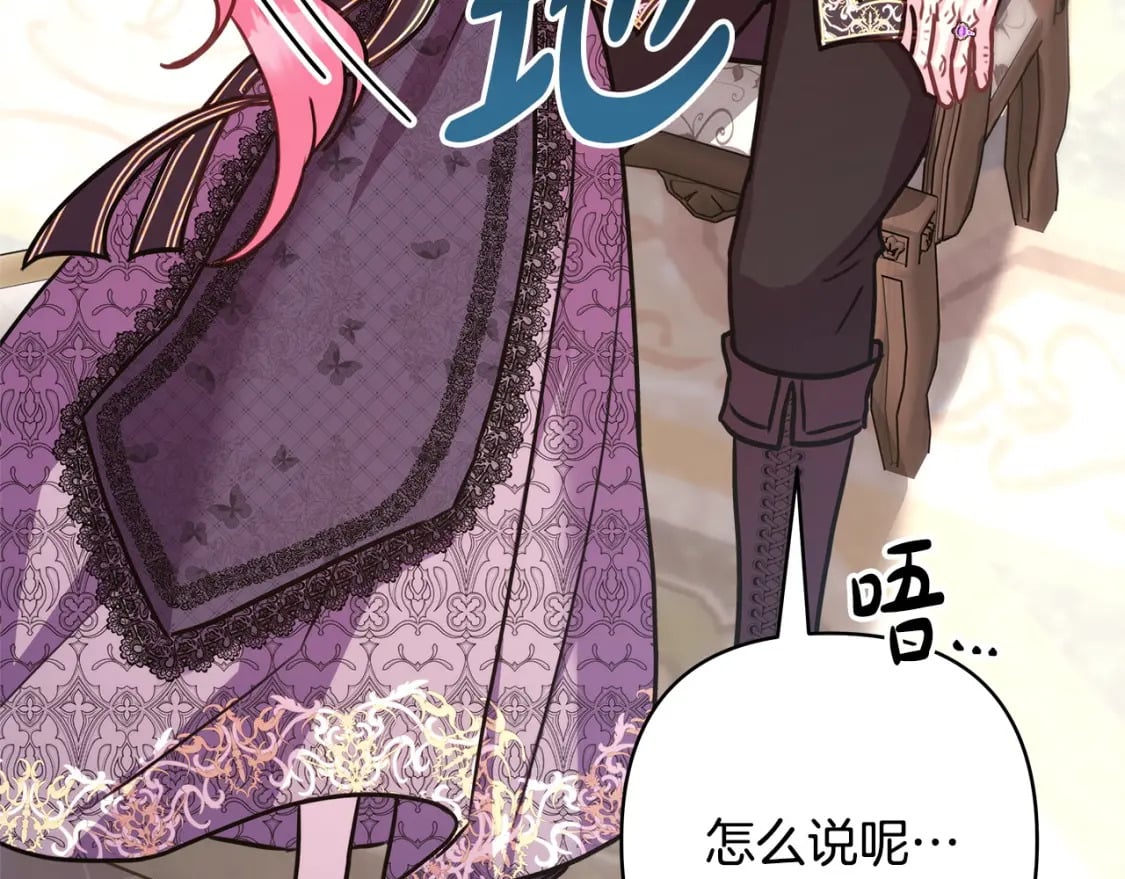 第68话 未曾说出口的依赖245