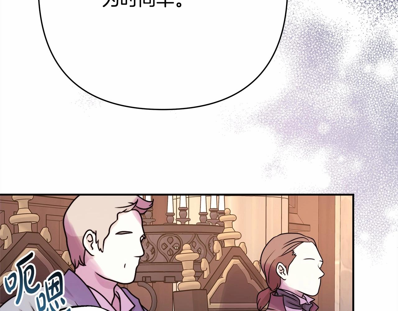 第36话 生崽的可能性35