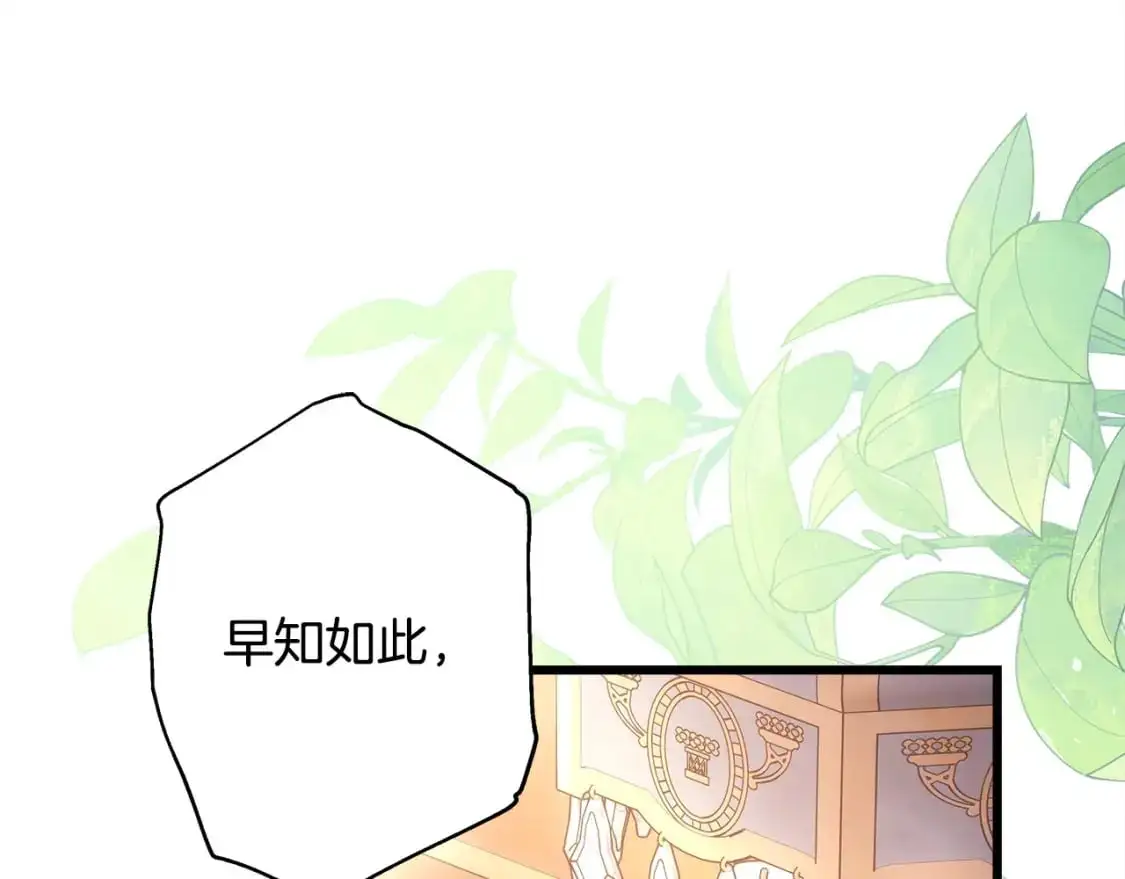 第88话 演出开始358