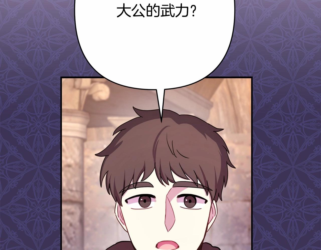 第15话 被吻、被调戏59
