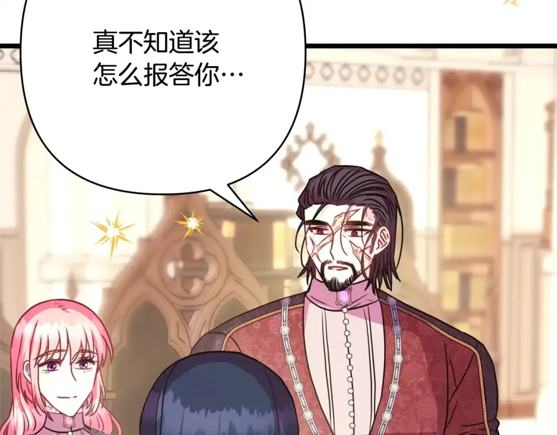 第77话 久违的宴会96