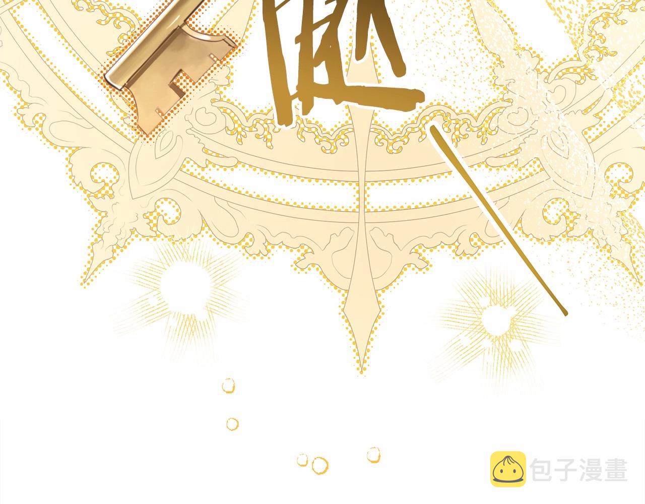 第34话 回到自己的家，为所欲为160