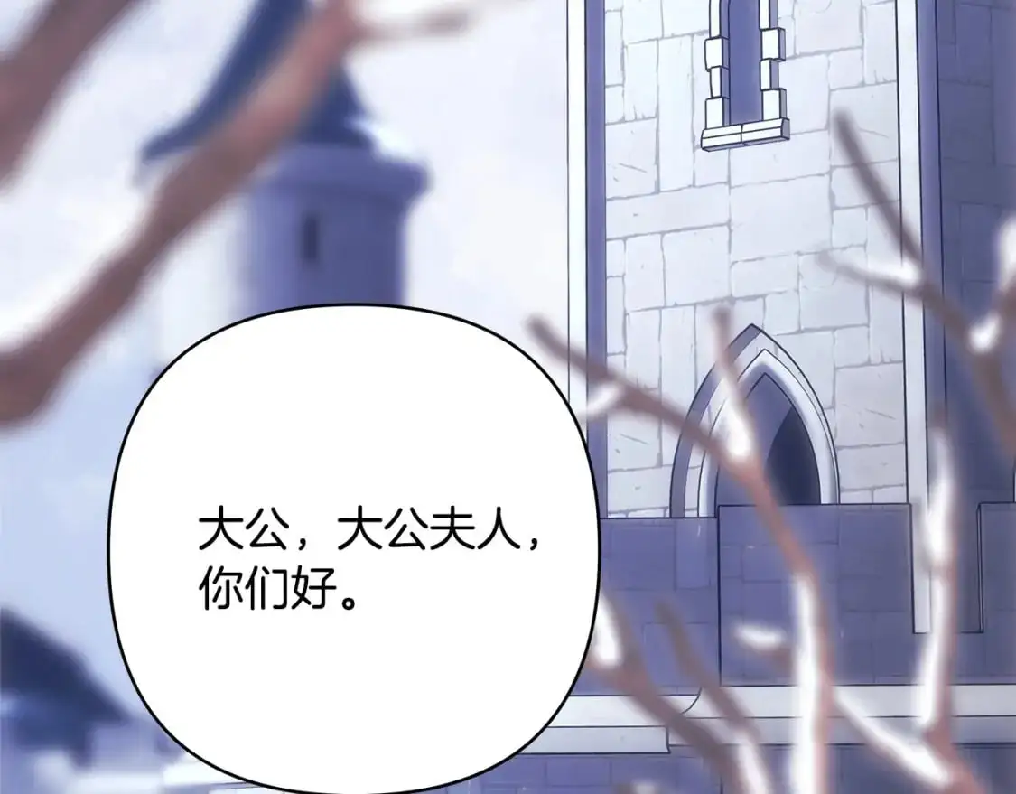 第85话 我也不是完美的存在170