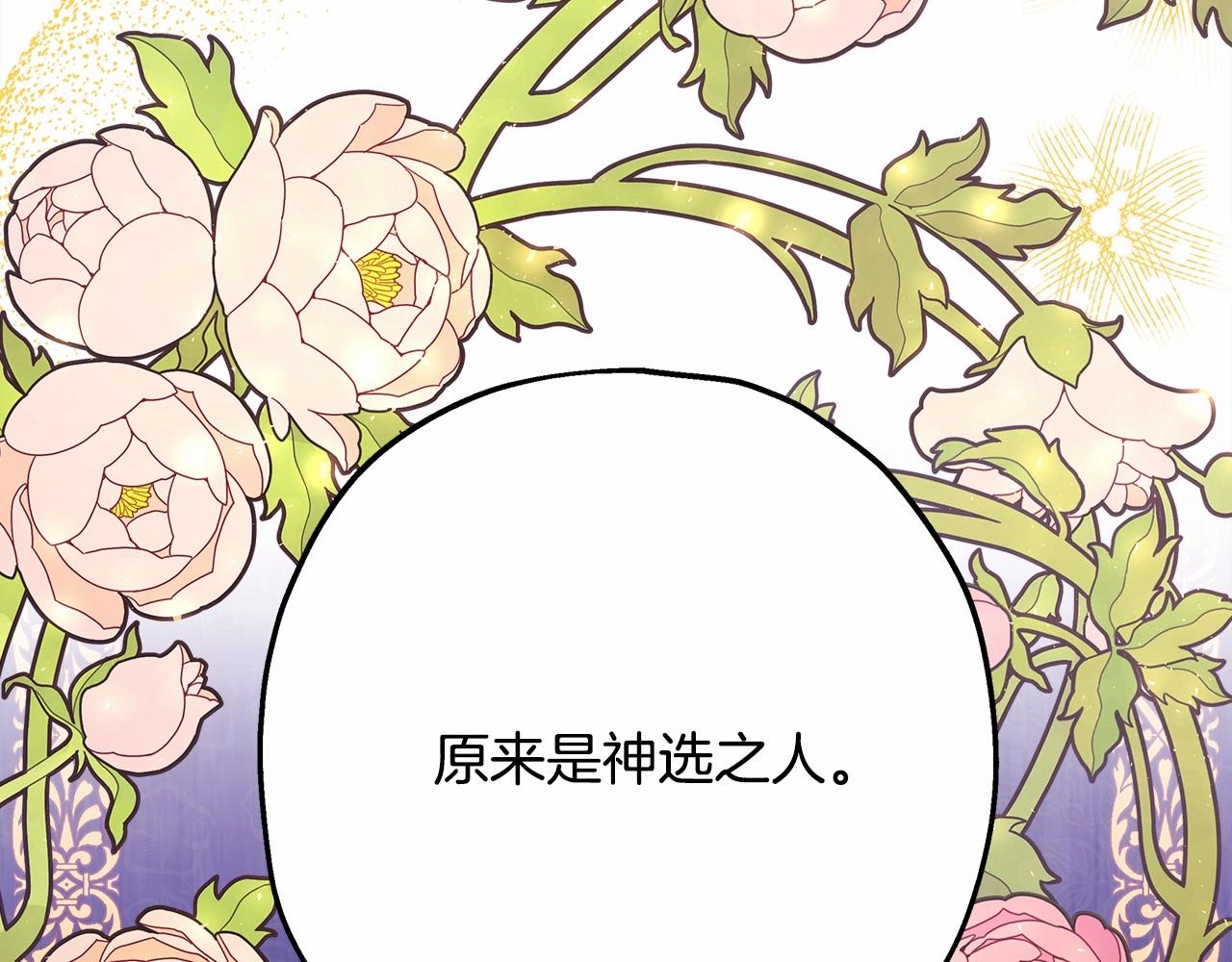 第24话 夫人生病，大公自责57