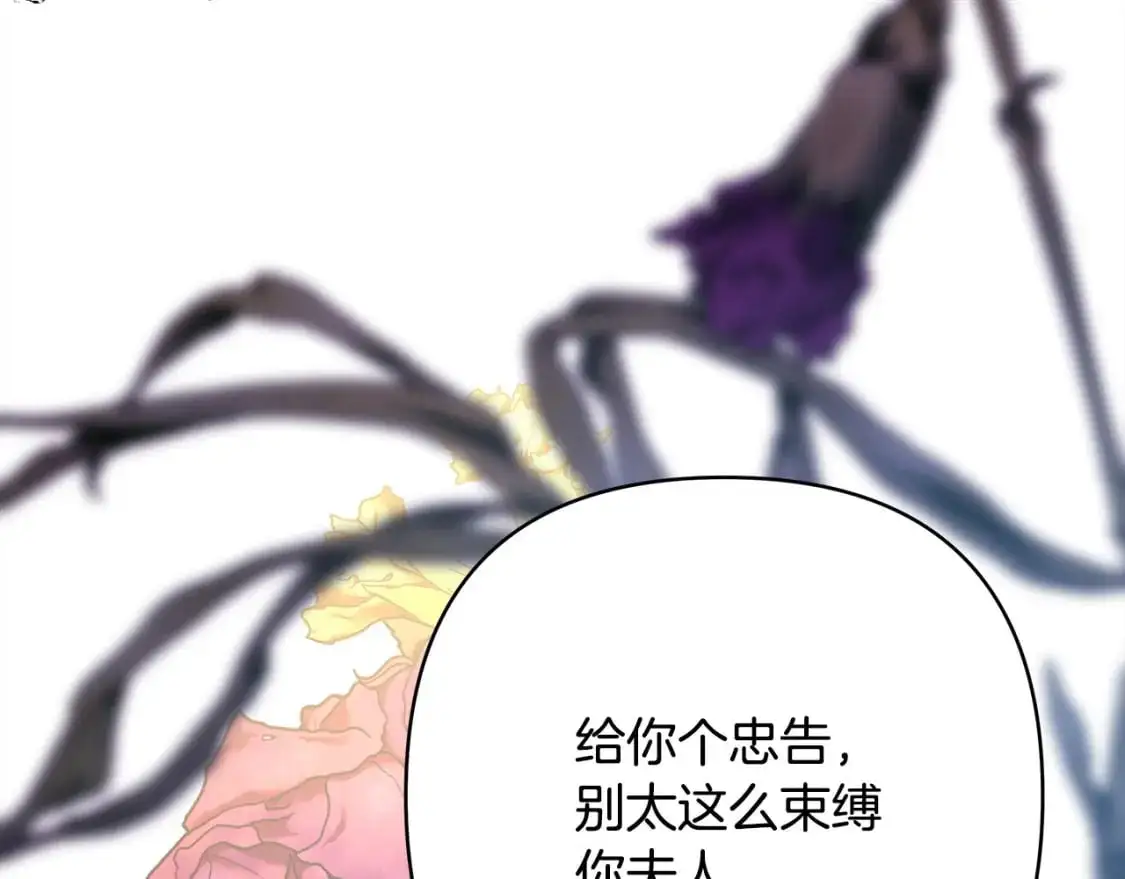 第78话 爱人的陪伴是良药317