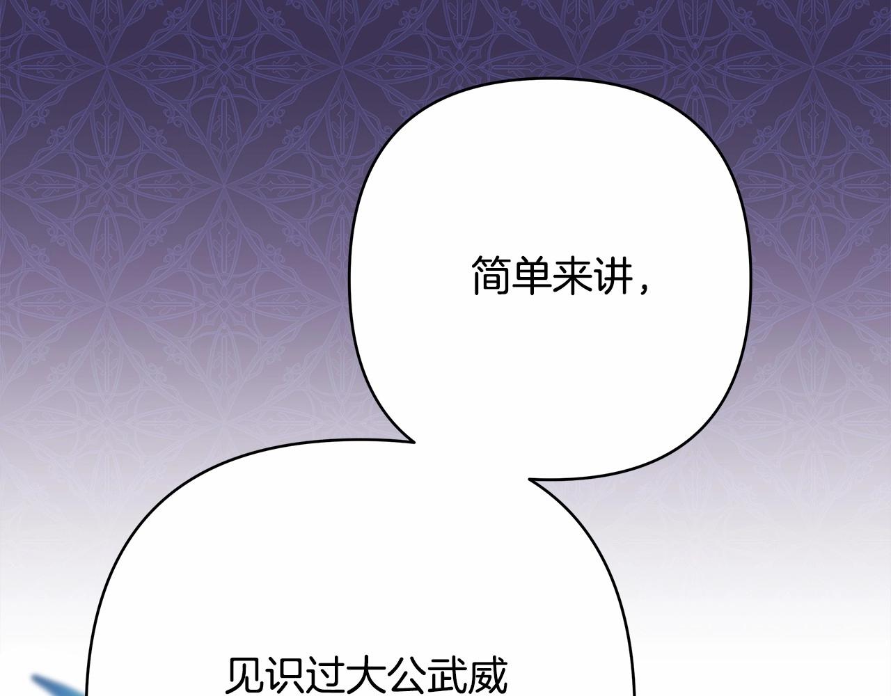 第15话 被吻、被调戏64