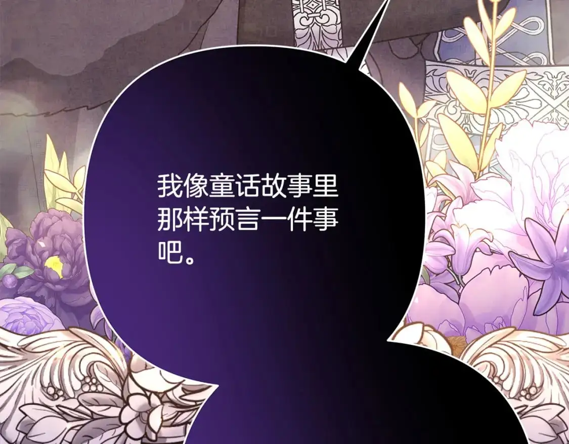 第84话 答应做你的证人157