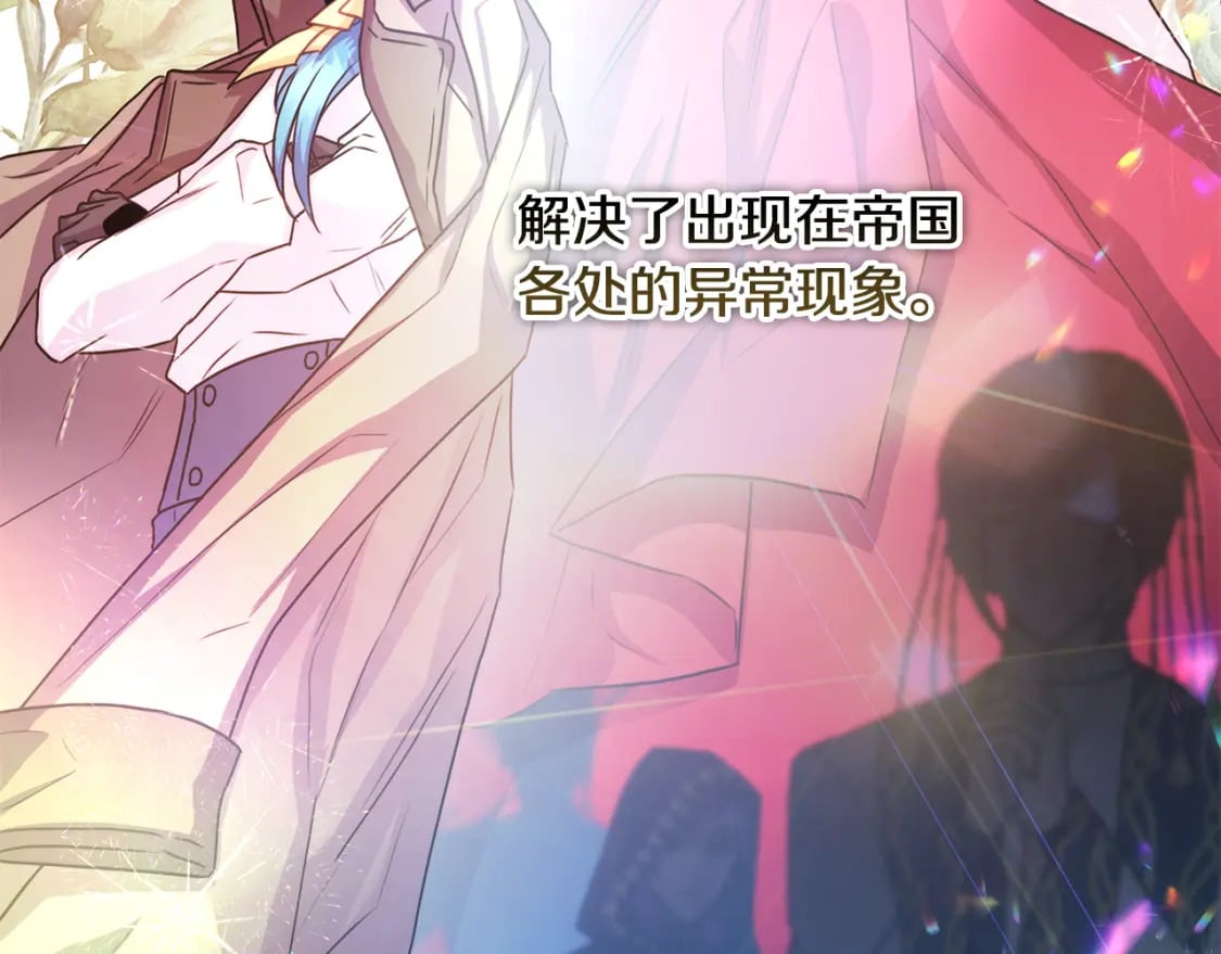 第53话 过去成为挚友的契机23