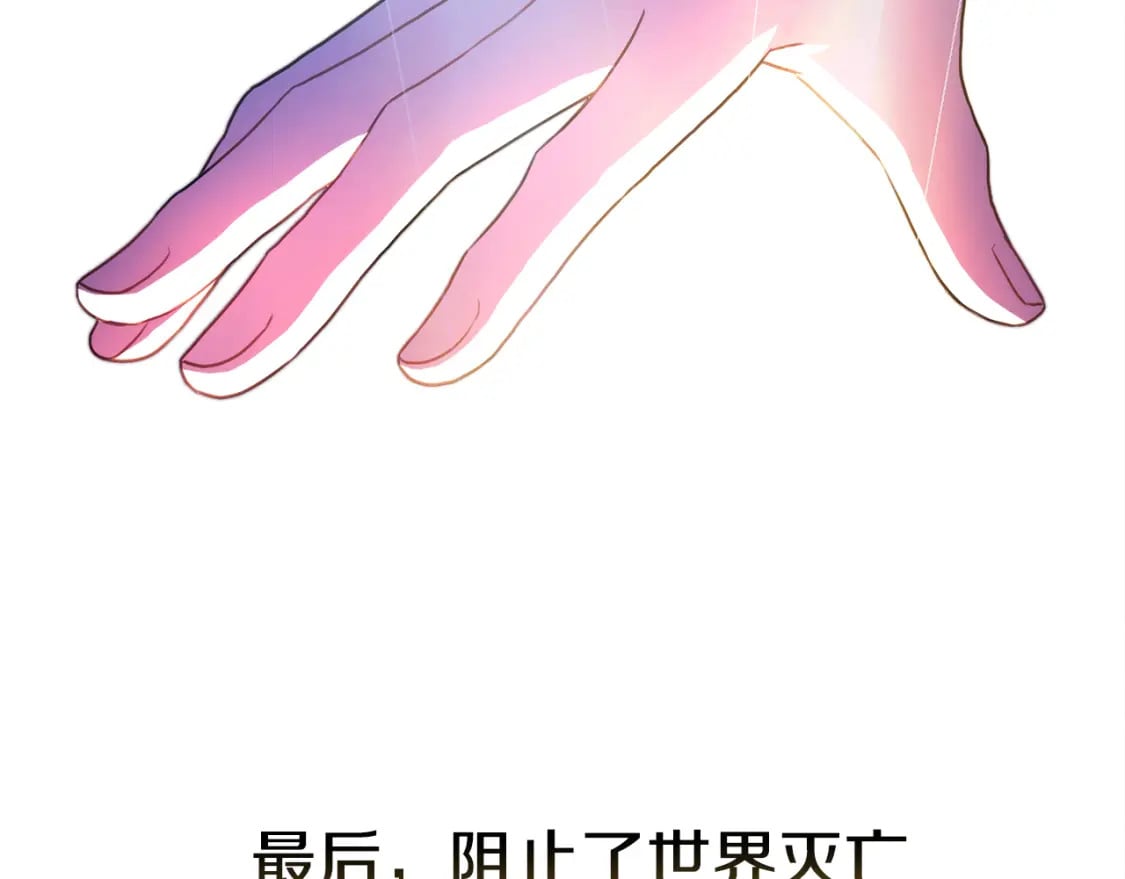 第53话 过去成为挚友的契机26