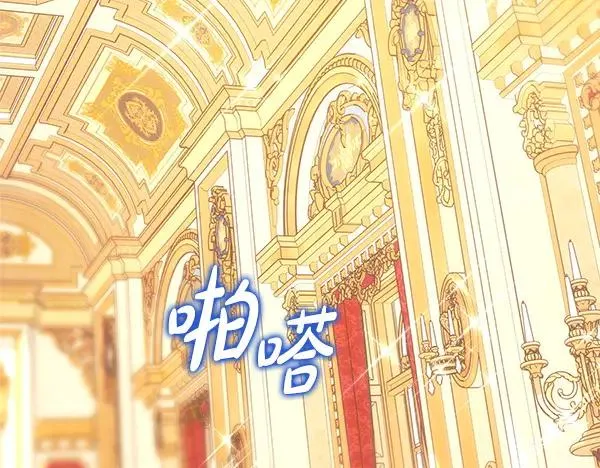 第108话 不怀好意的邀请149