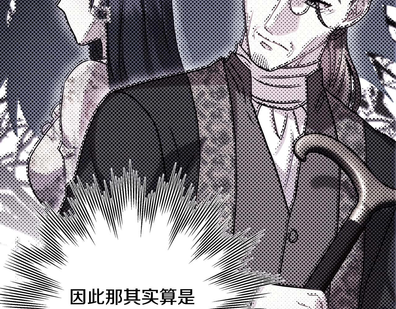 第37话 北方大熊vs兔子夫人112