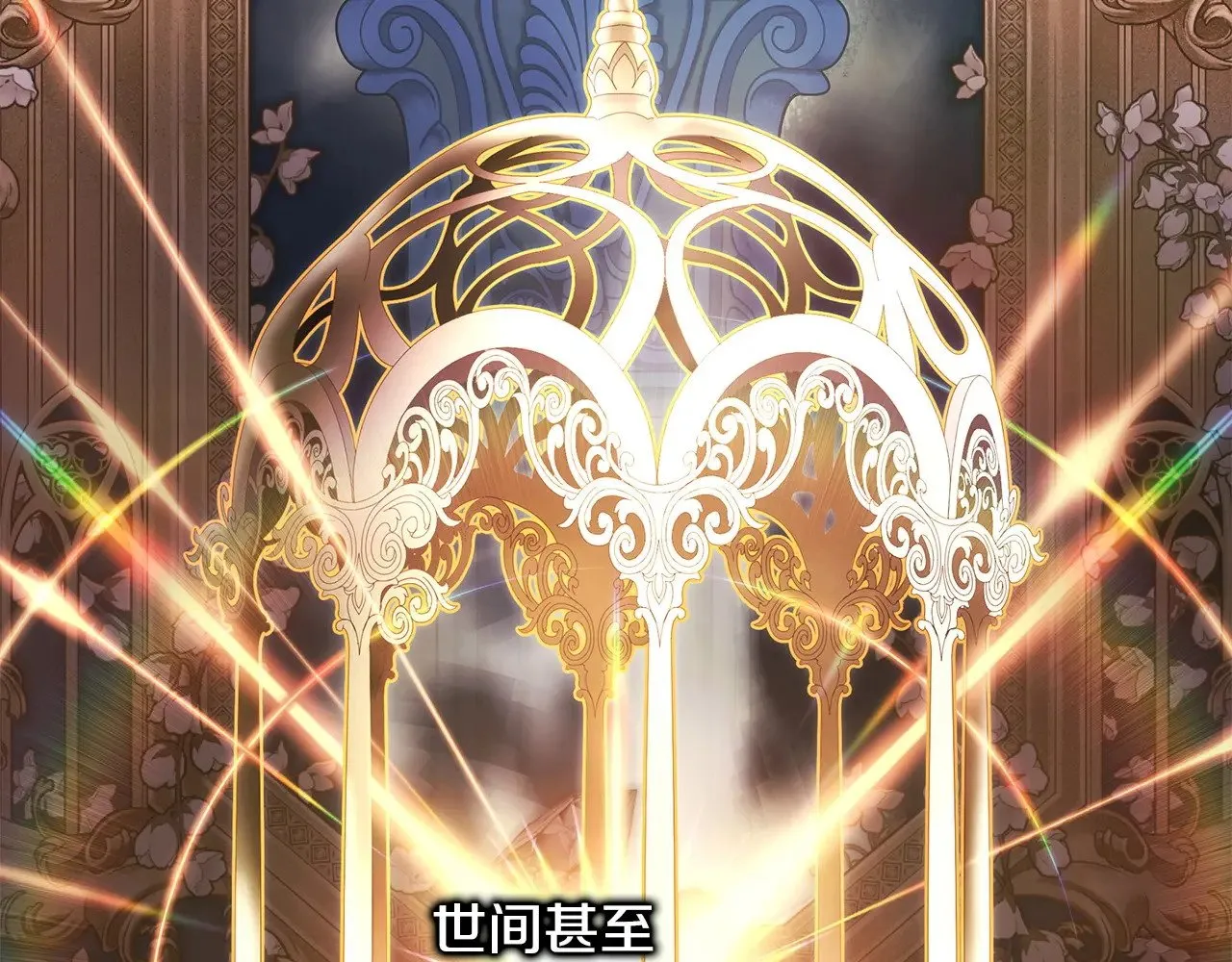 第101话 神官的祝福103