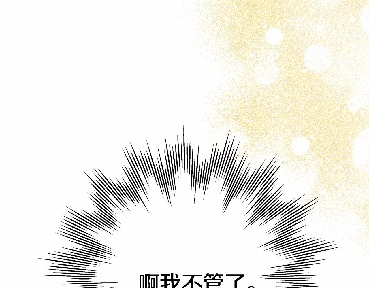 第3话 野兽大公生命中的温暖75