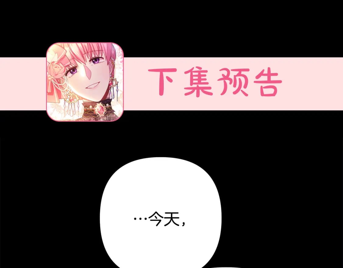 第53话 过去成为挚友的契机406